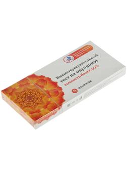 Тест для определения овуляции, 5 тест полосок