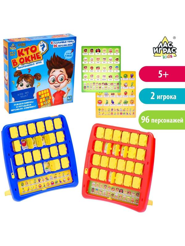 Настольная игра на логику «Кто в окне», мемори