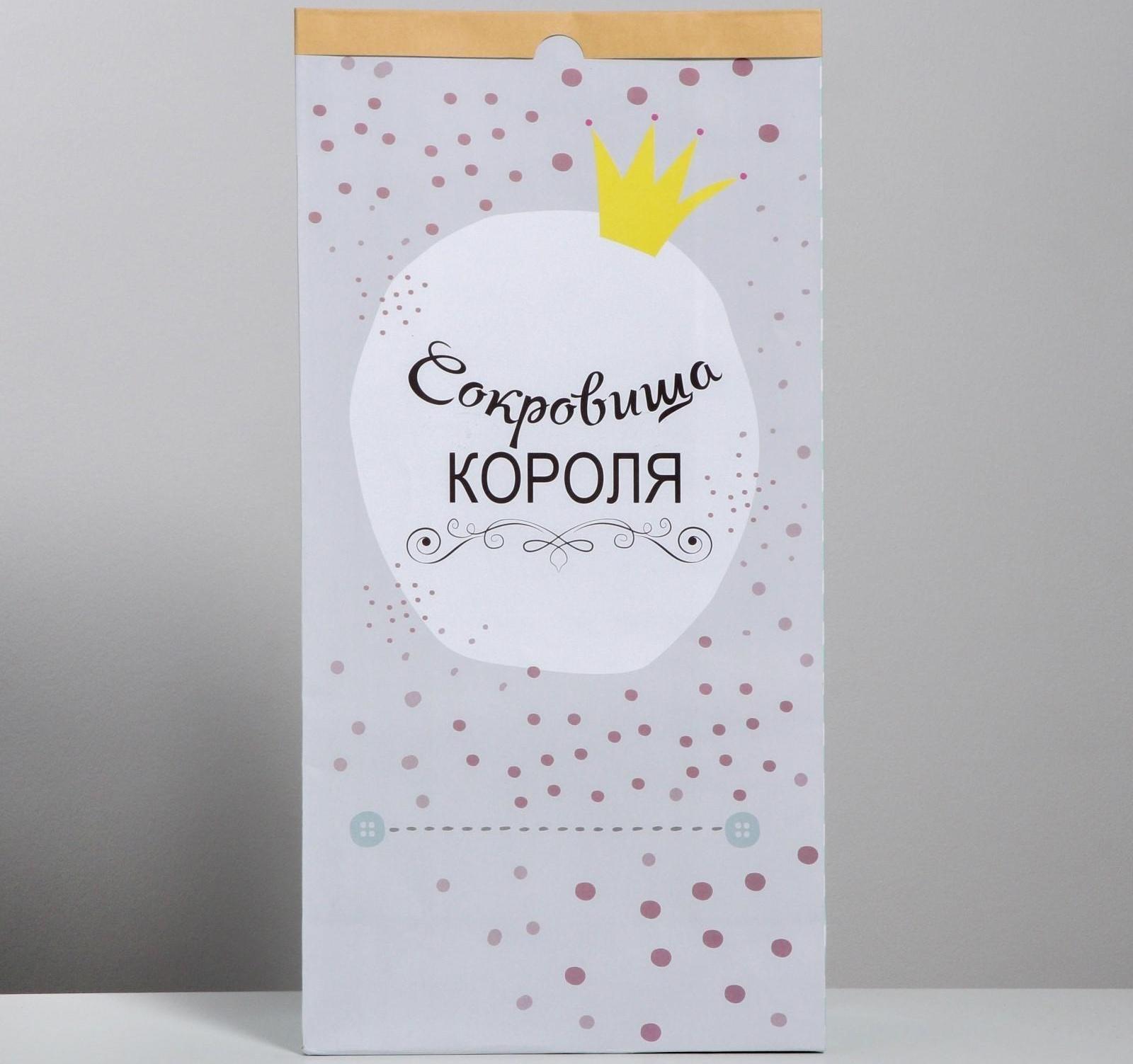 Пакет крафтовый «Сокровища короля», 64 х 32 х 16 см