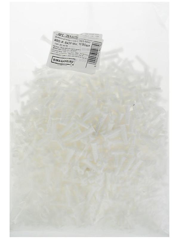 Дюбель универсальный 