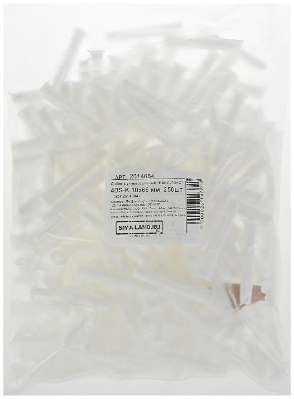 Дюбель универсальный 