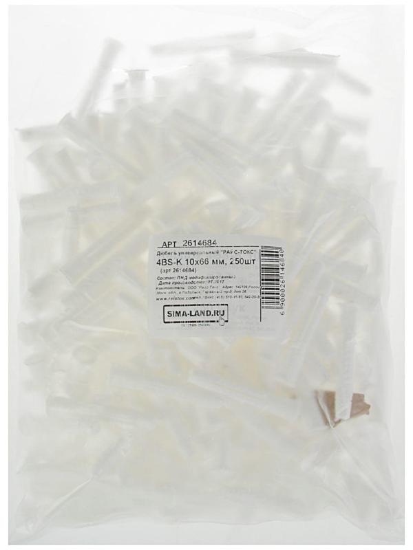 Дюбель универсальный 