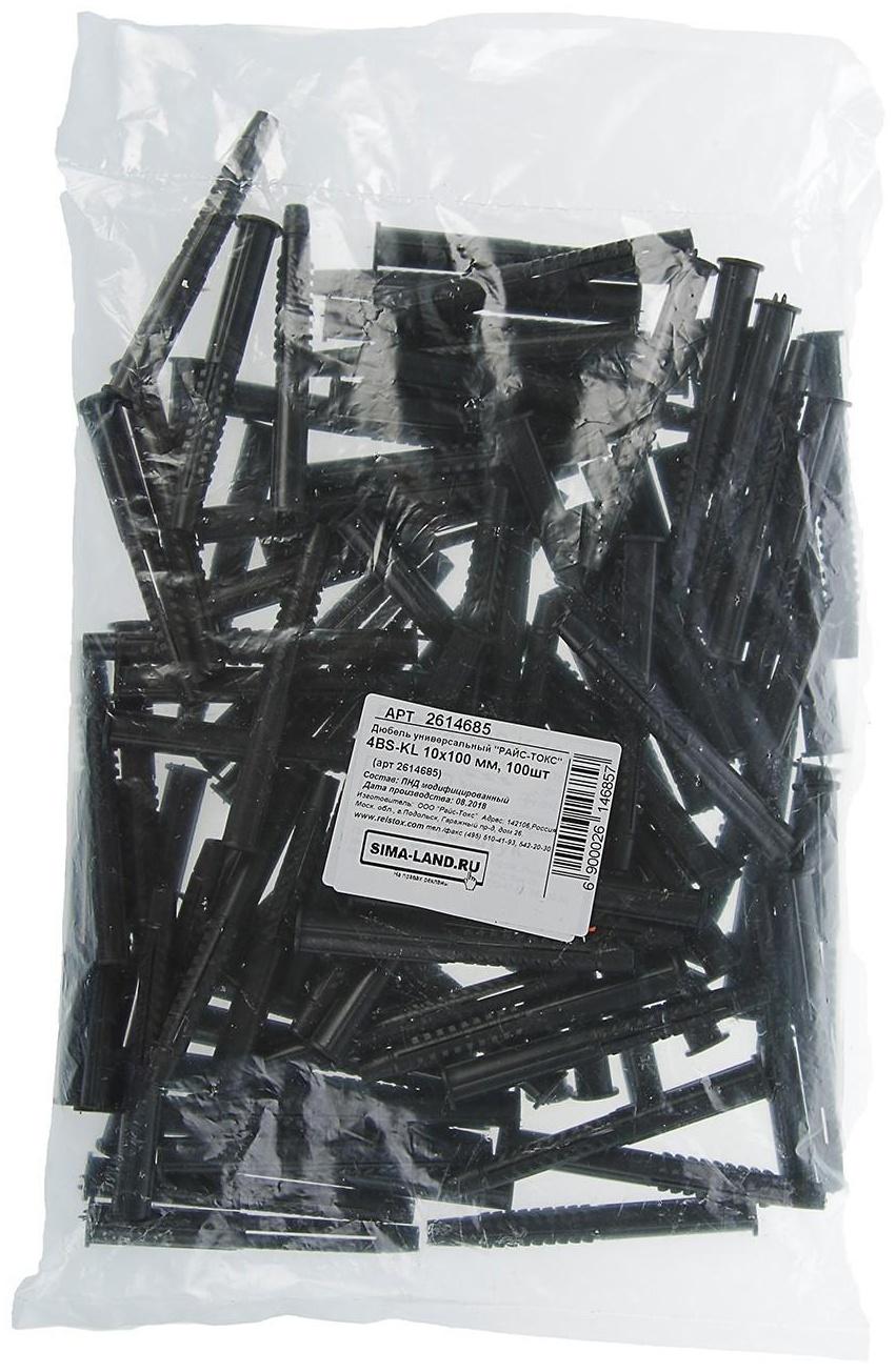 Дюбель универсальный 