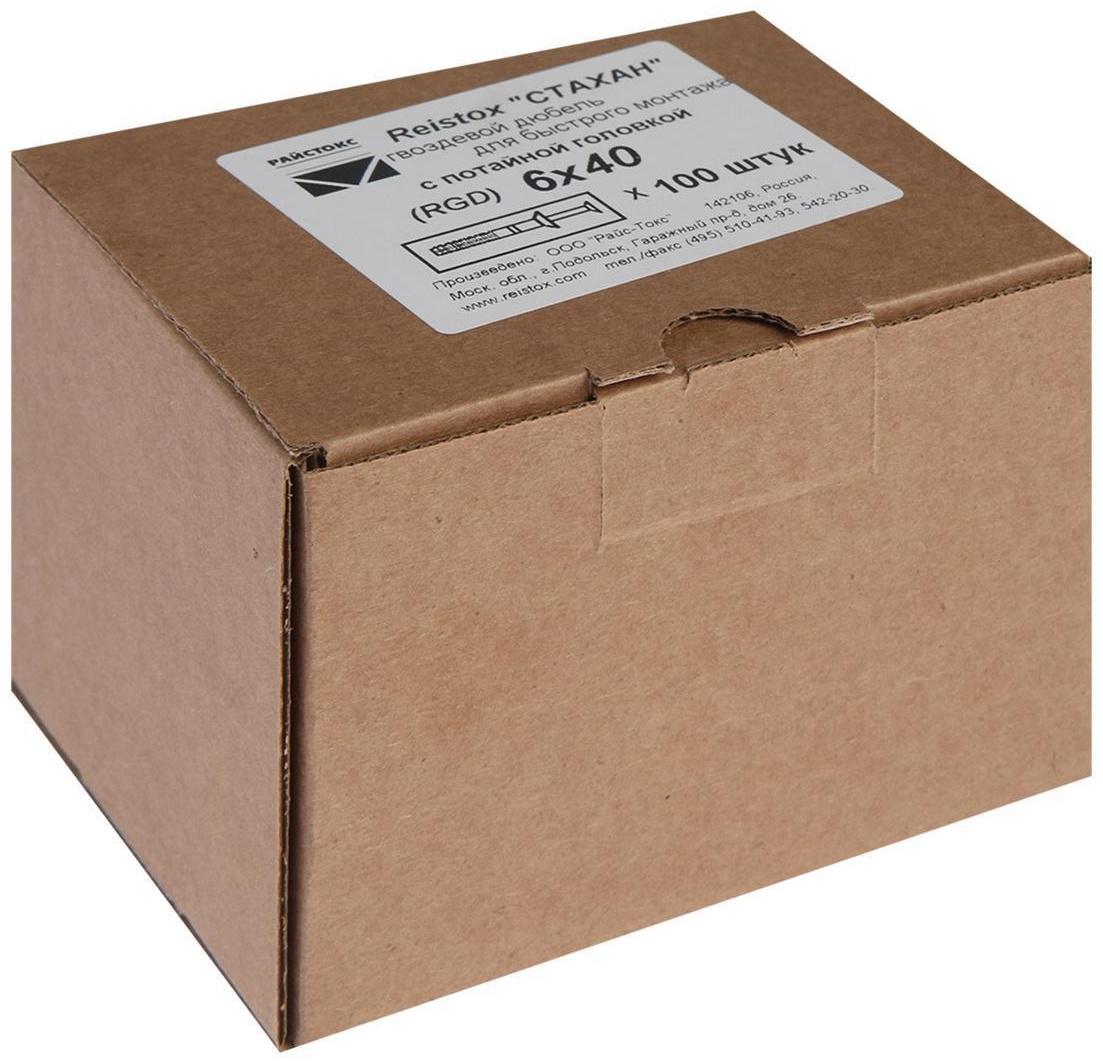 Дюбель-гвоздь 