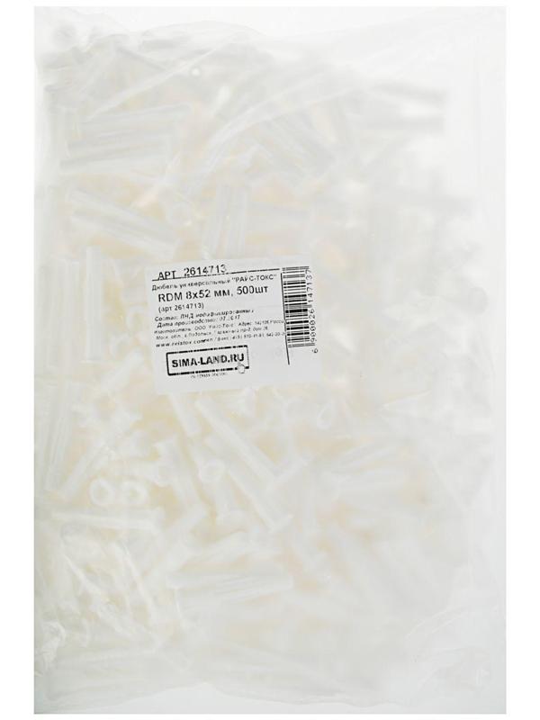 Дюбель универсальный 