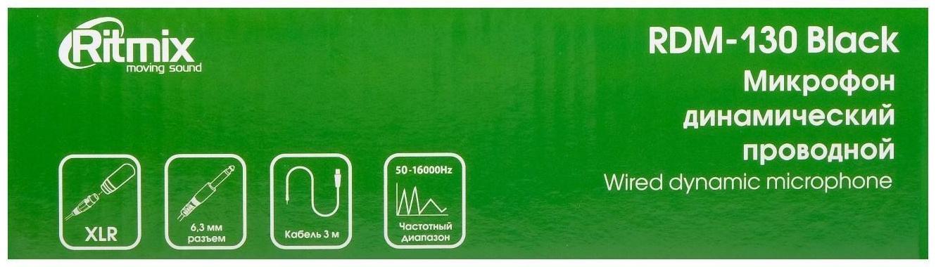 Микрофон Ritmix RDM-130 black, 50-16000 Гц, штекер 6.3 мм