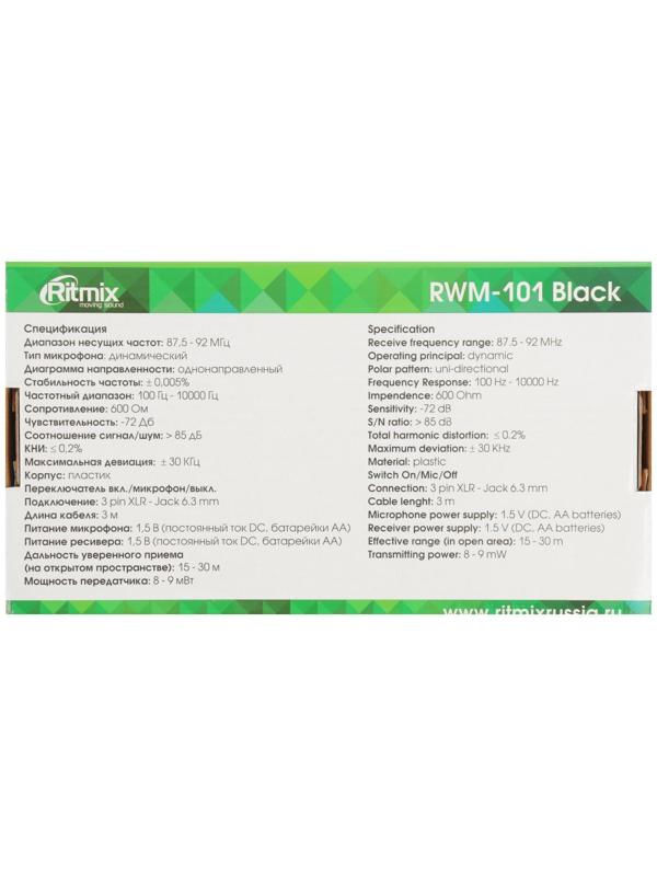 Микрофон Ritmix RWM-101, 100-10000 Гц, штекер 6.3 мм, чёрный