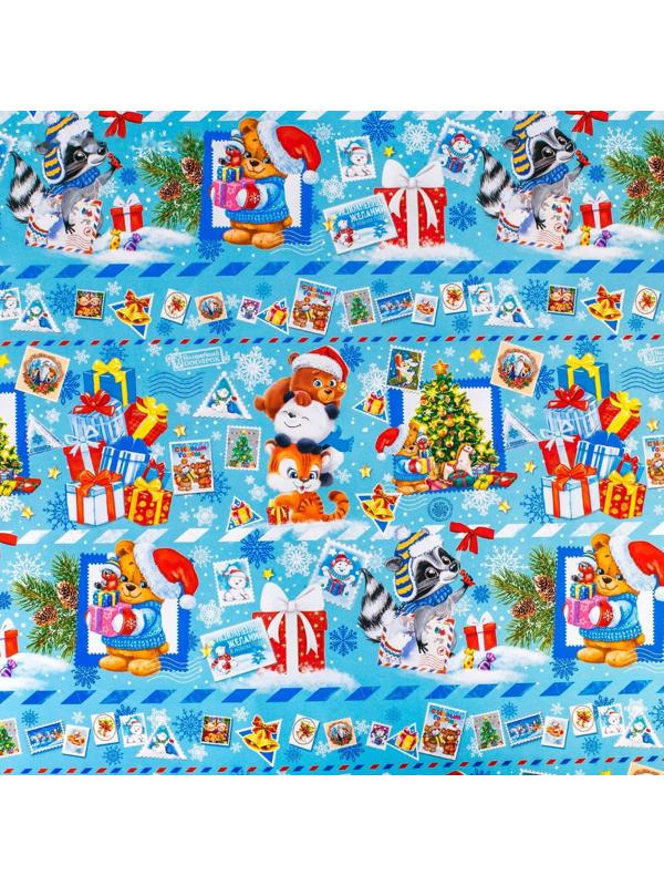 Бумага упаковочная глянцевая «Письмо от Дедушки Мороза», 70 х 100 см / 10 шт.