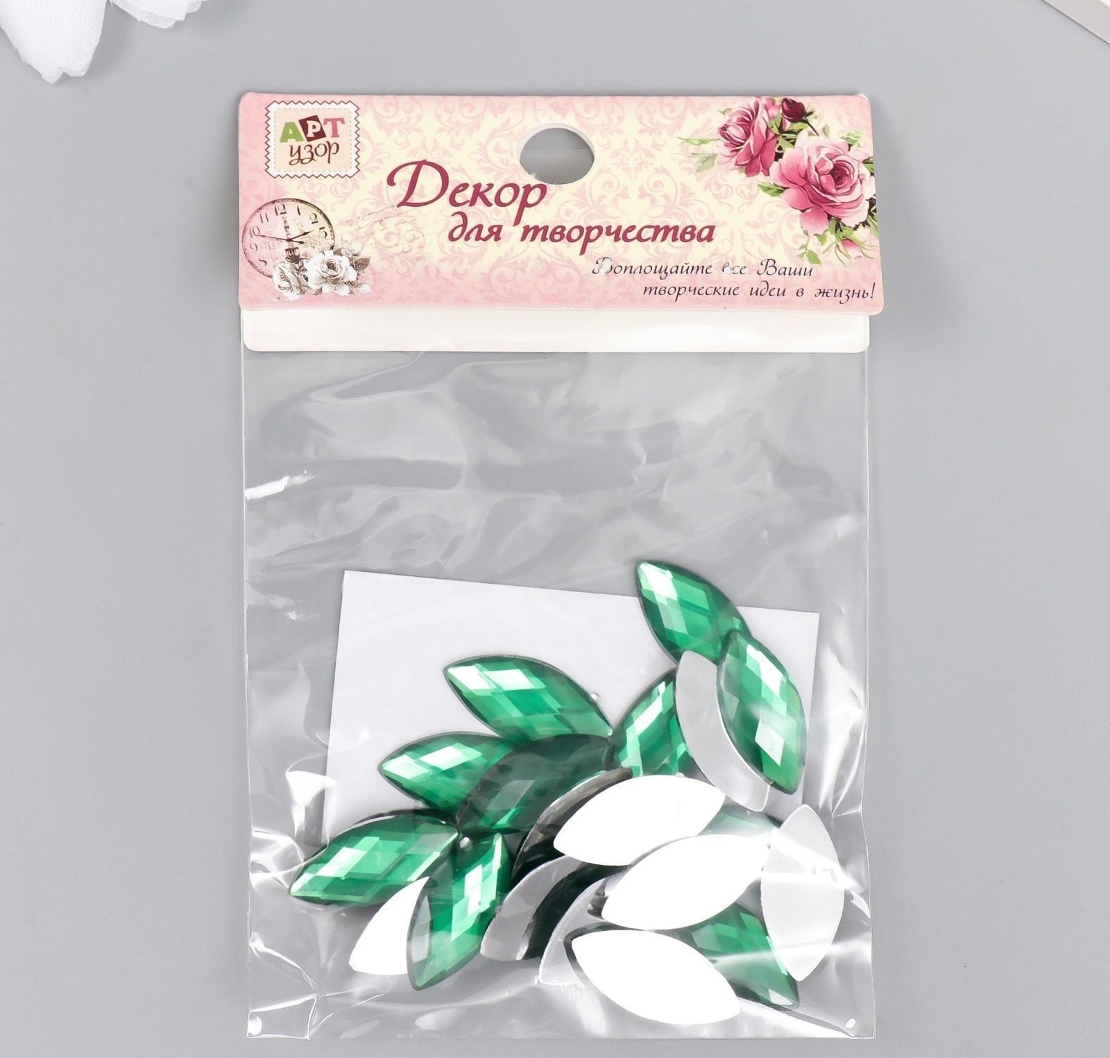 Декор для творчества пластик 