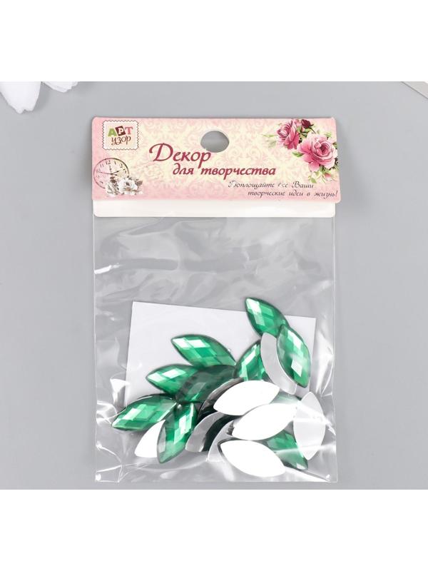Декор для творчества пластик 
