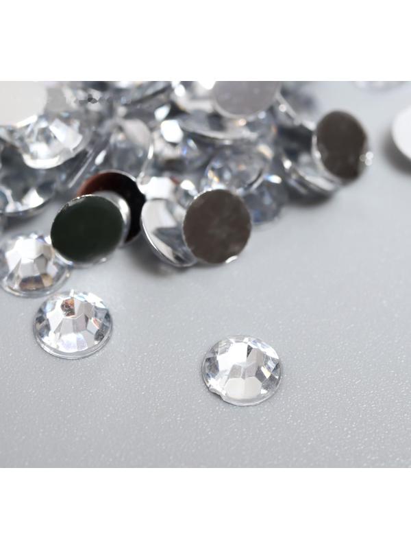 Декор для творчества пластик 