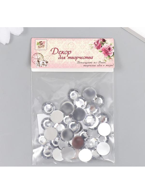 Декор для творчества пластик 