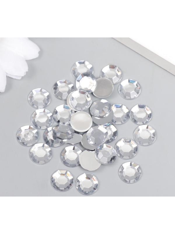 Декор для творчества пластик 