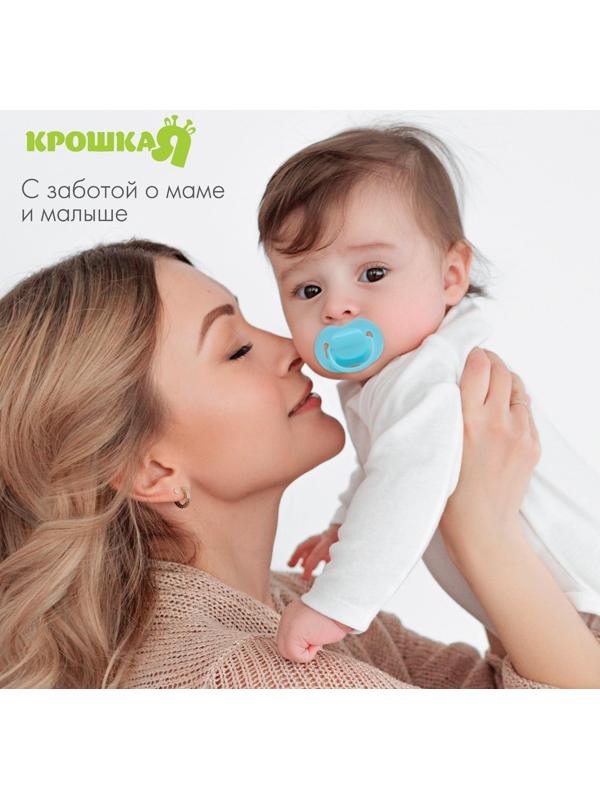 Пустышка классическая, силикон, от 0 - 3 мес., с колпачком, цвет голубой