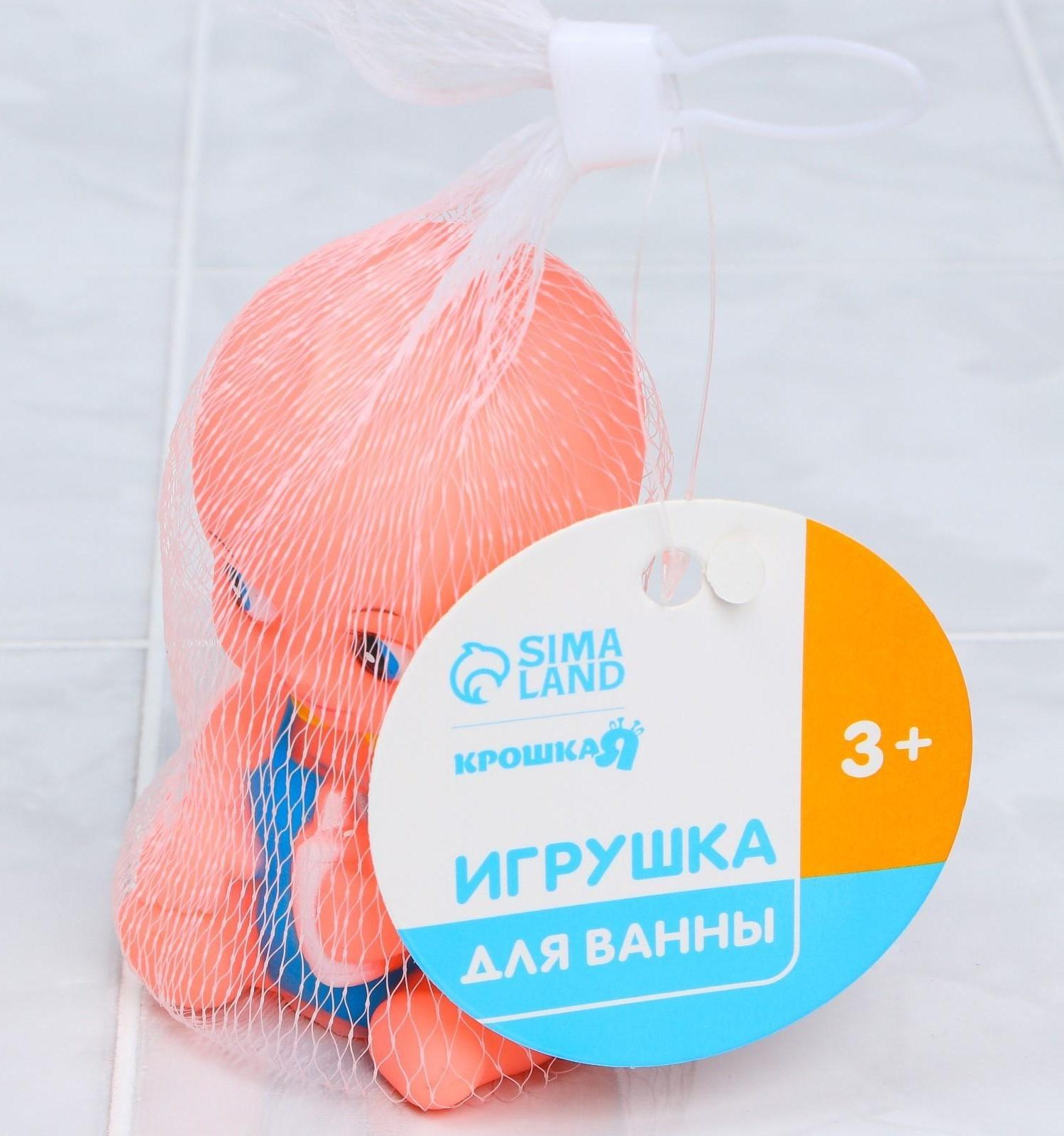 Игрушка для ванны «Пупсик»