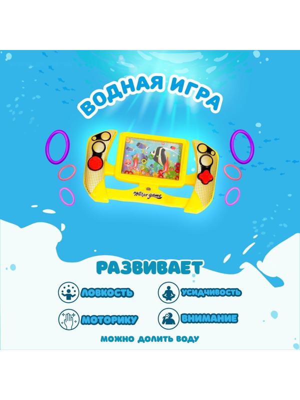 Водная игра «Монитор», цвета МИКС