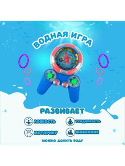 Водная игра «Джойстик», цвета МИКС