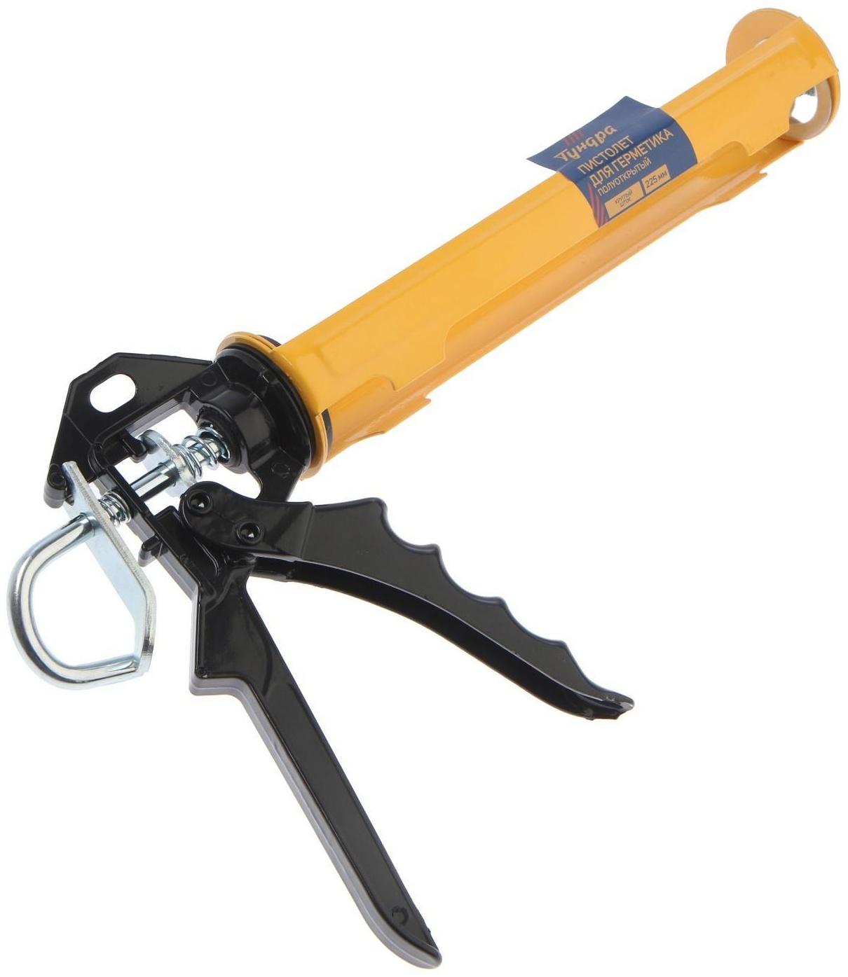 Пистолет для герметика ТУНДРА, полуоткрытый, круглый шток, 225 мм