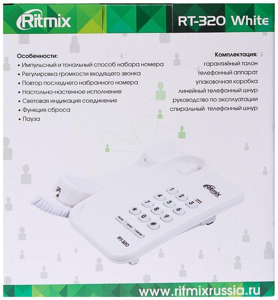 Проводной телефон Ritmix RT-320, световой индикатор, настольно-настенный, белый