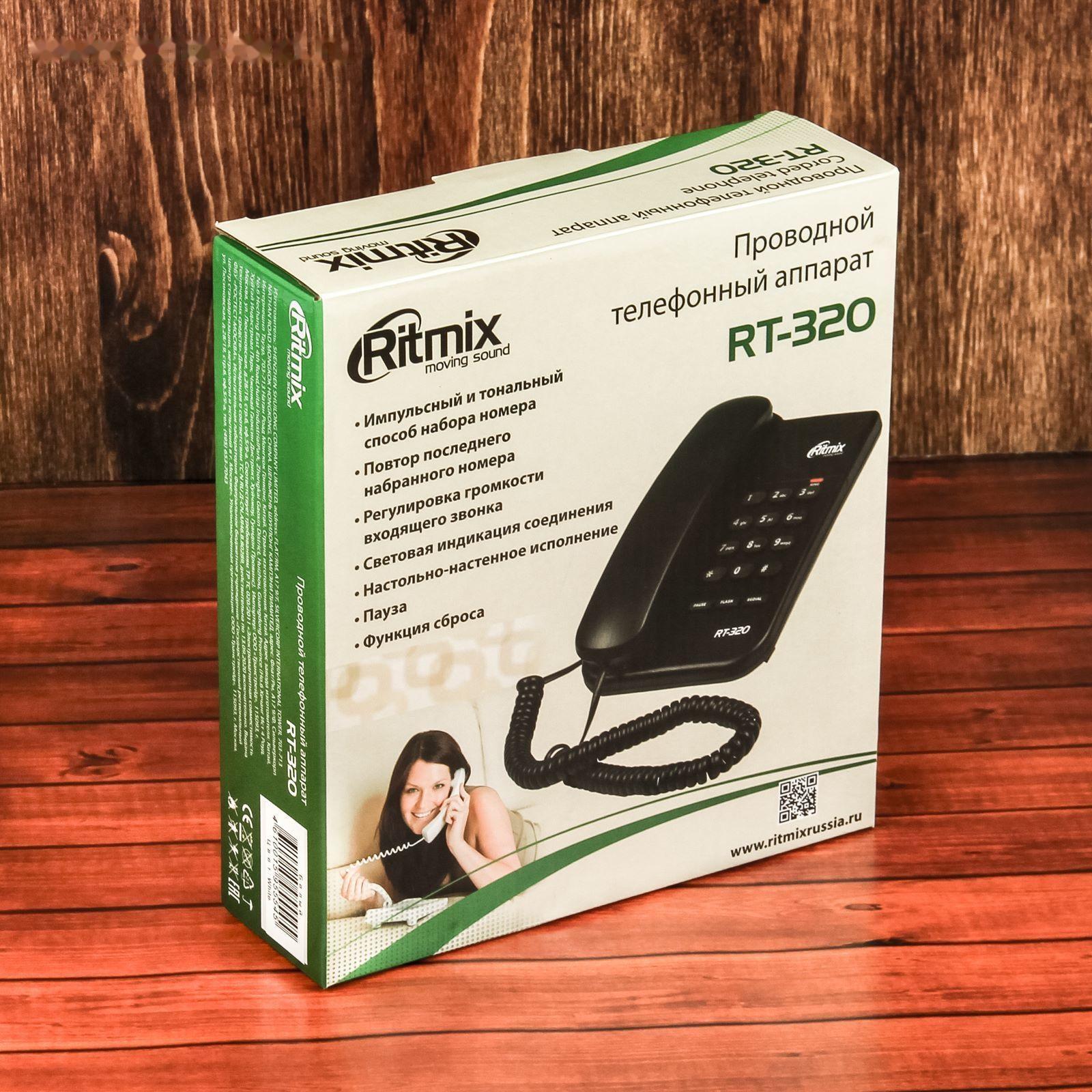 Проводной телефон Ritmix RT-320, световой индикатор, настольно-настенный, белый