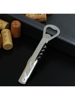 Штопор - открывалка Доляна «Универсальная», 14 см, цвет хромированный