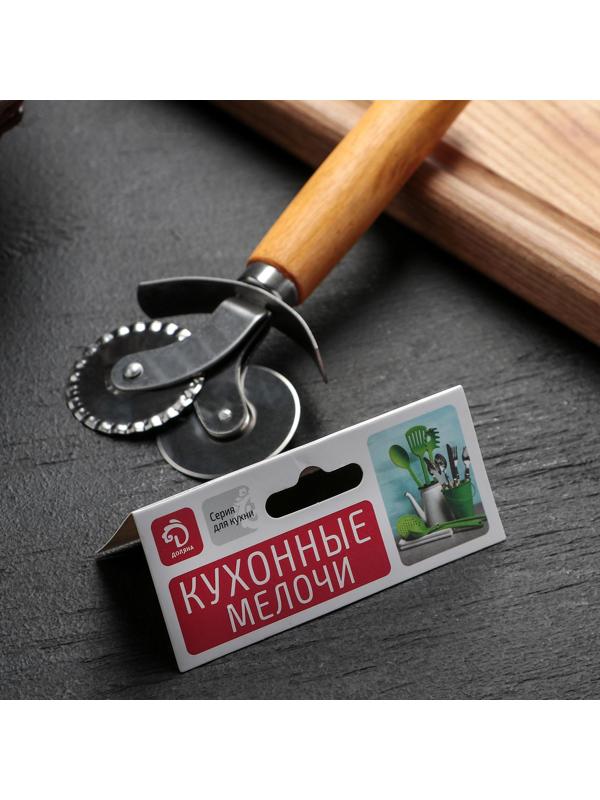 Нож для пиццы и теста Доляна «Ретро», 16 см, два лезвия, цвет бежевый