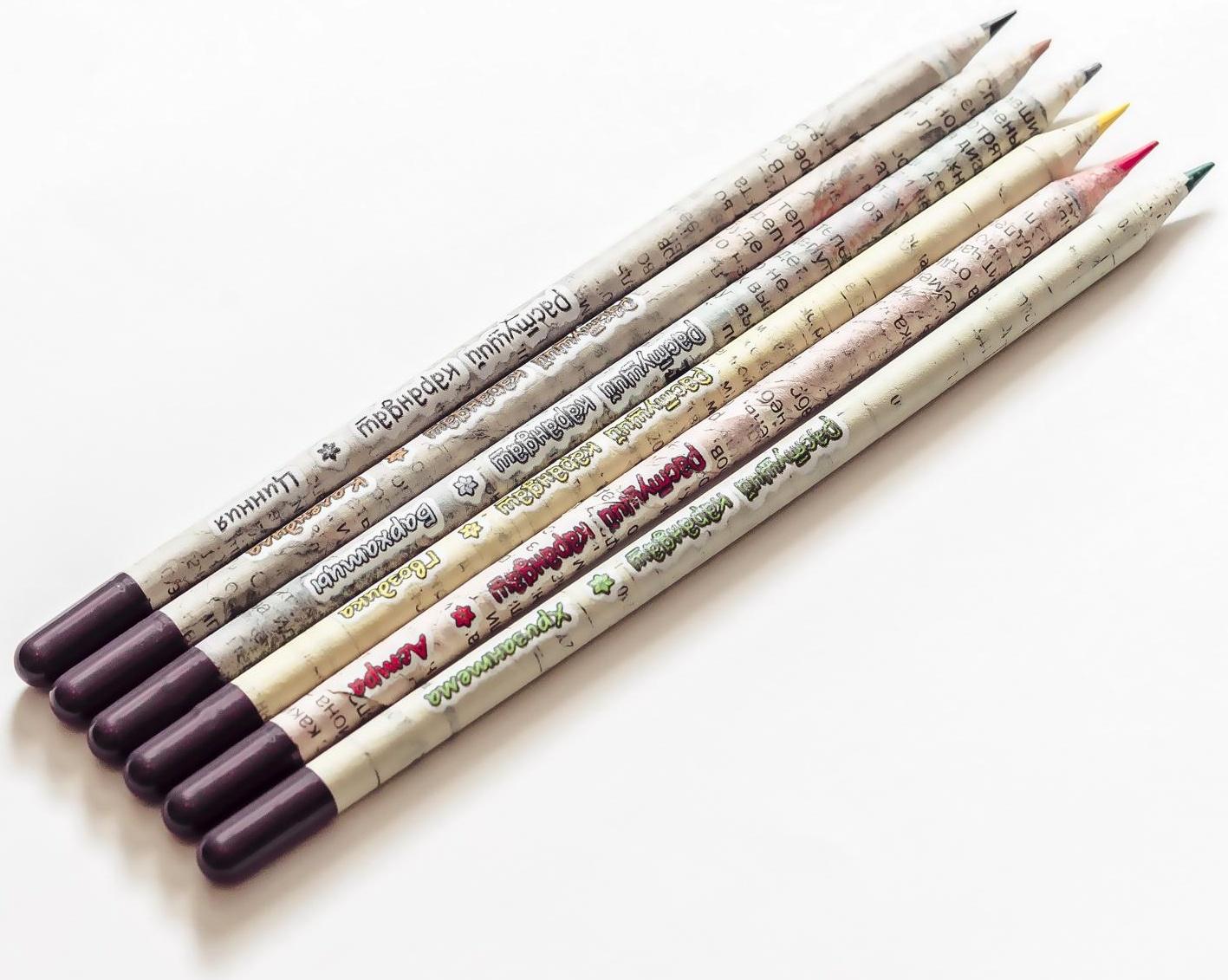 Растущие карандаши 