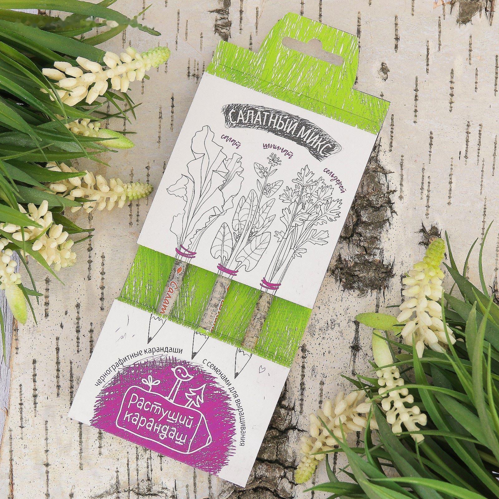 Растущие карандаши 