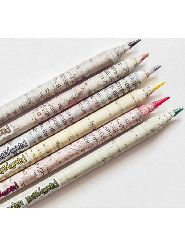 Растущие карандаши 