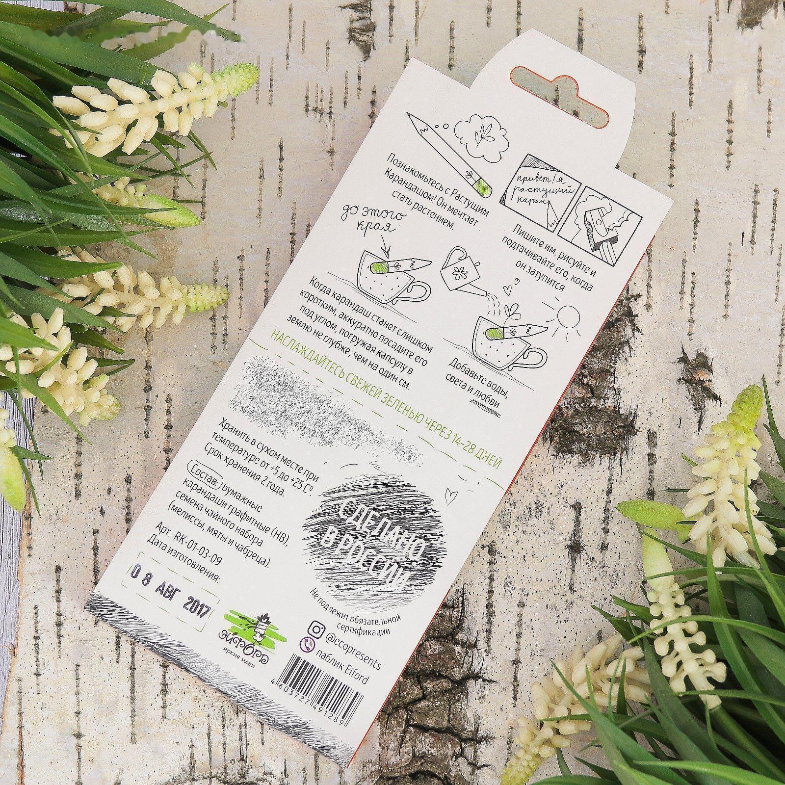 Растущие карандаши 