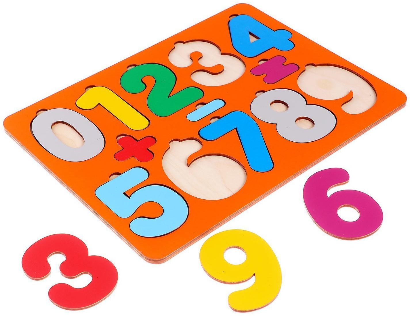 Рамки-вкладыши «Цифры», макси, высота цифр: 8,5 см