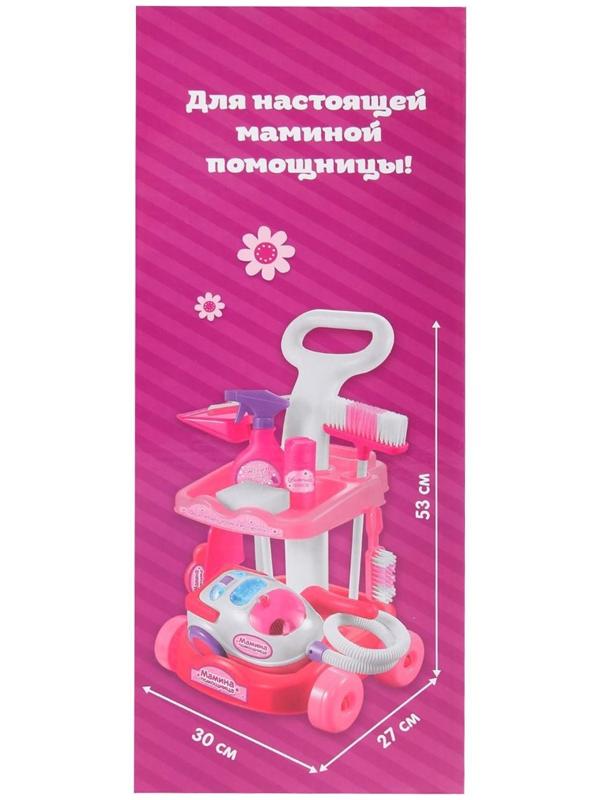 Игровой набор «Мамина помощница», с пылесосом и аксессуарами