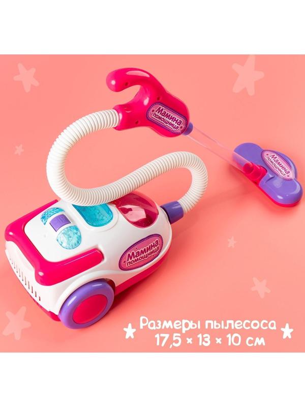 Игровой набор «Мамина помощница», с пылесосом и аксессуарами