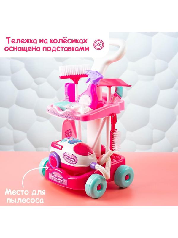 Игровой набор «Мамина помощница», с пылесосом и аксессуарами