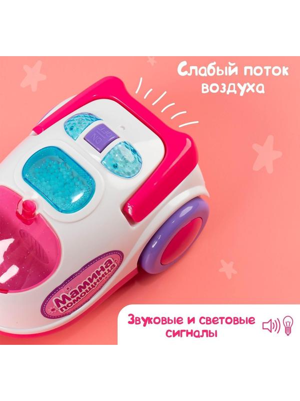 Игровой набор «Мамина помощница», с пылесосом и аксессуарами