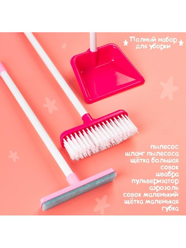 Игровой набор «Мамина помощница», с пылесосом и аксессуарами