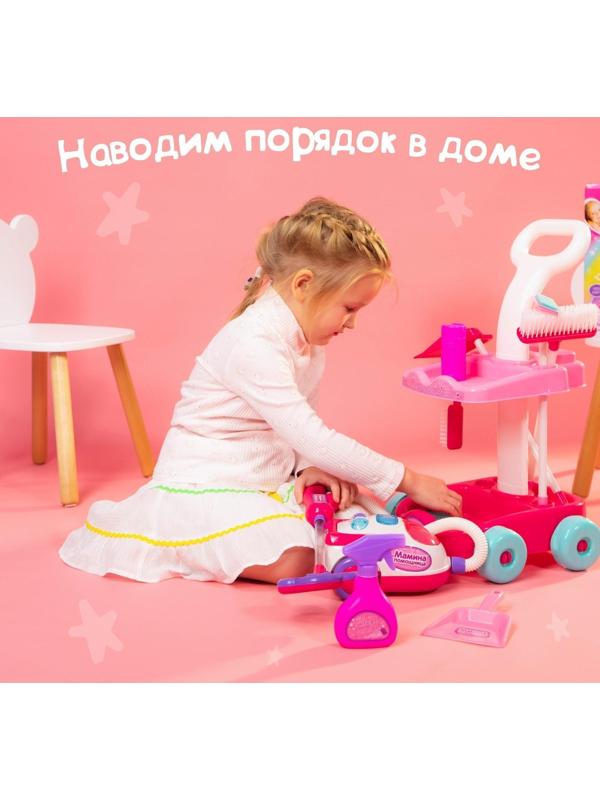 Игровой набор «Мамина помощница», с пылесосом и аксессуарами