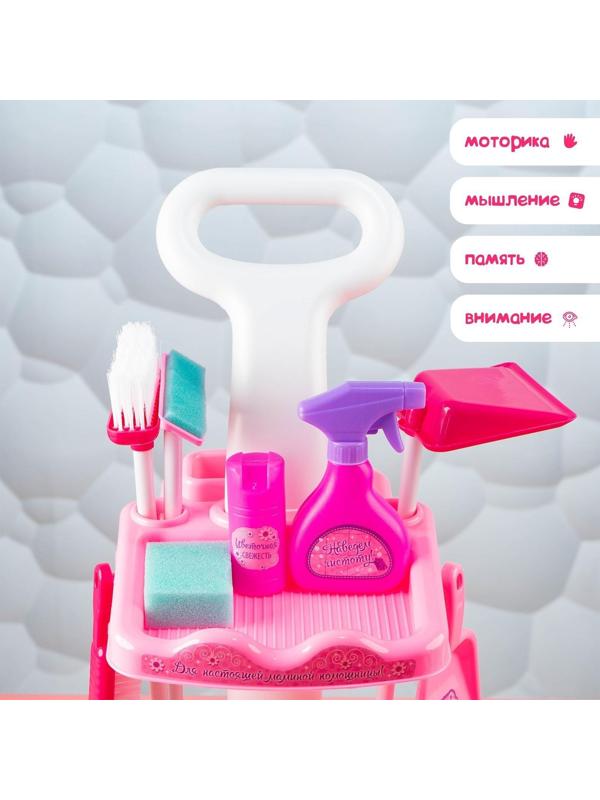 Игровой набор «Мамина помощница», с пылесосом и аксессуарами