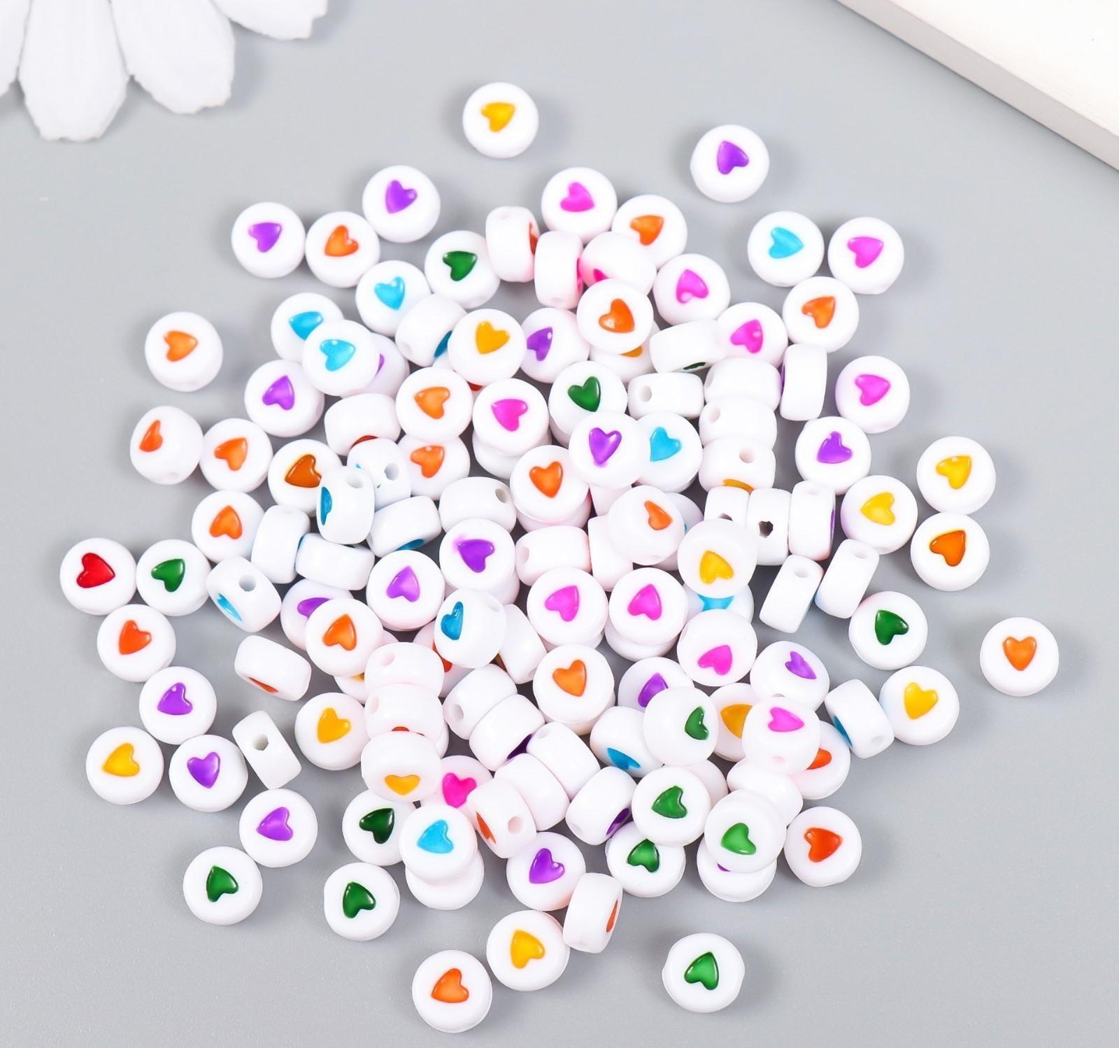 Набор бусин для творчества пластик 