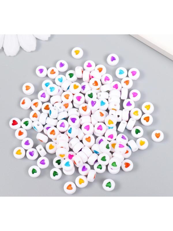 Набор бусин для творчества пластик 