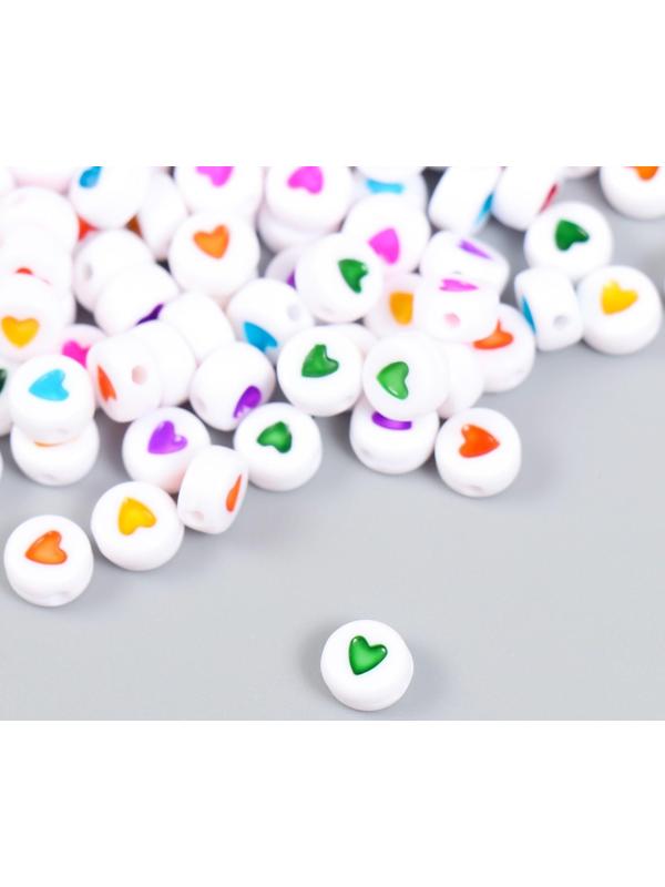 Набор бусин для творчества пластик 