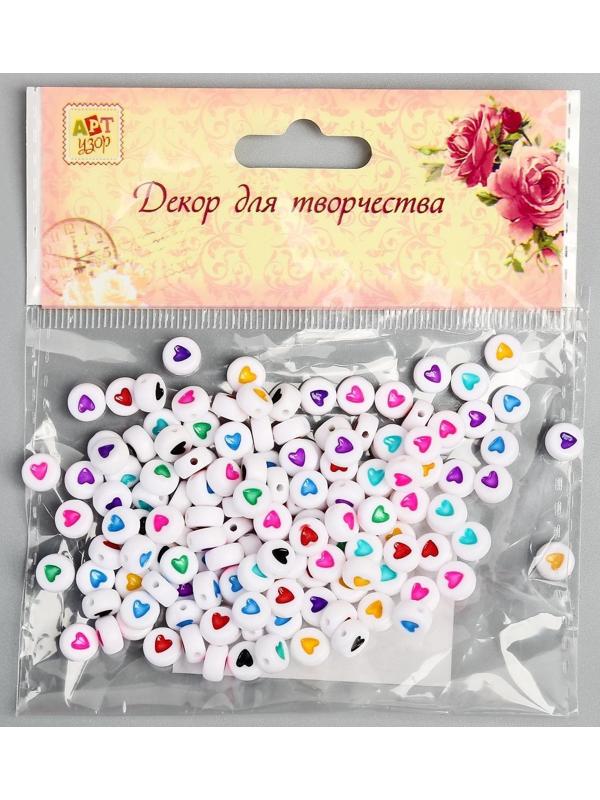 Набор бусин для творчества пластик 