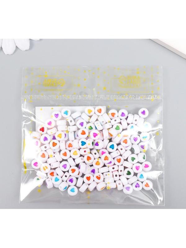 Набор бусин для творчества пластик 