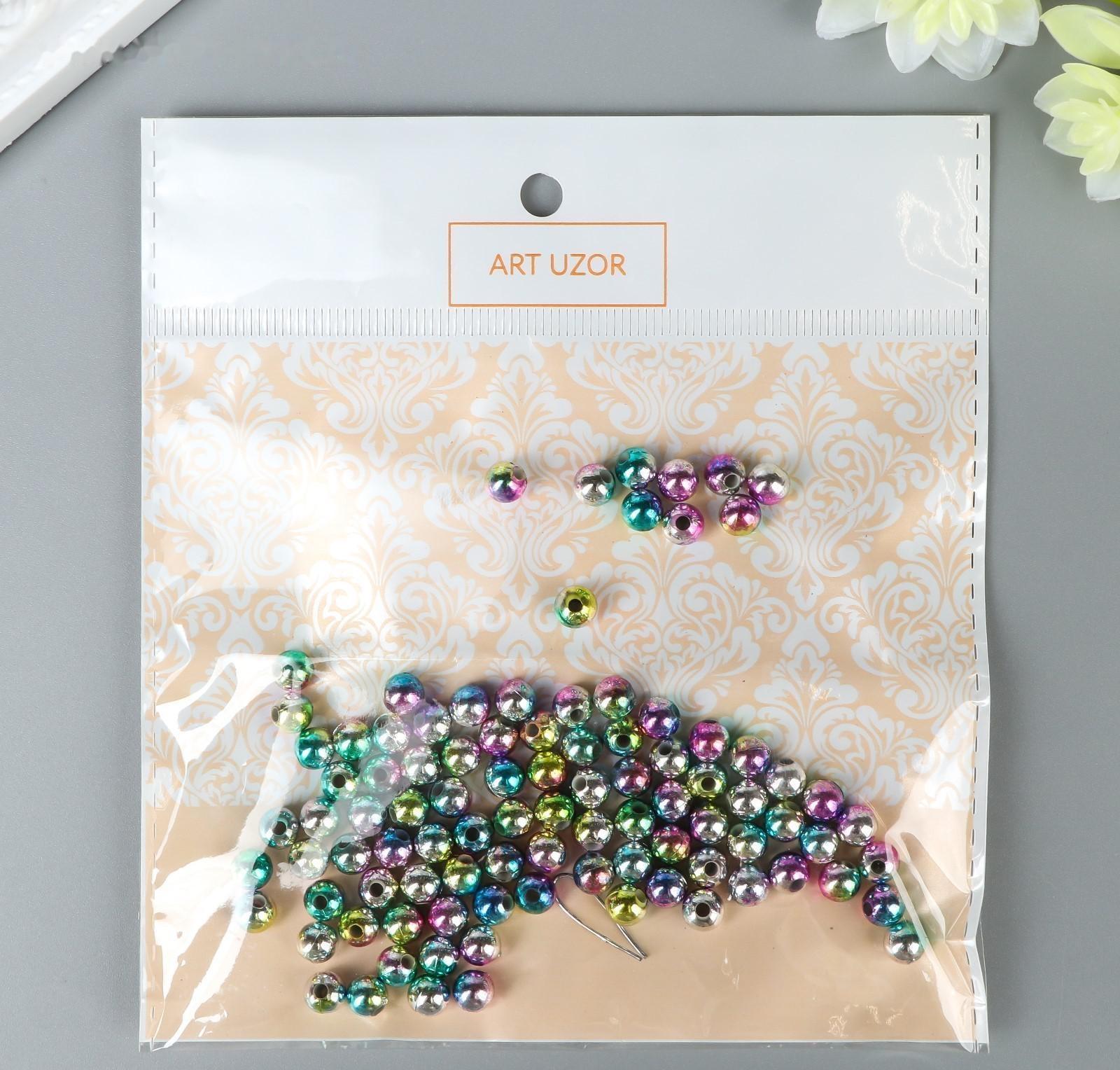 Бусины для творчества пластик 