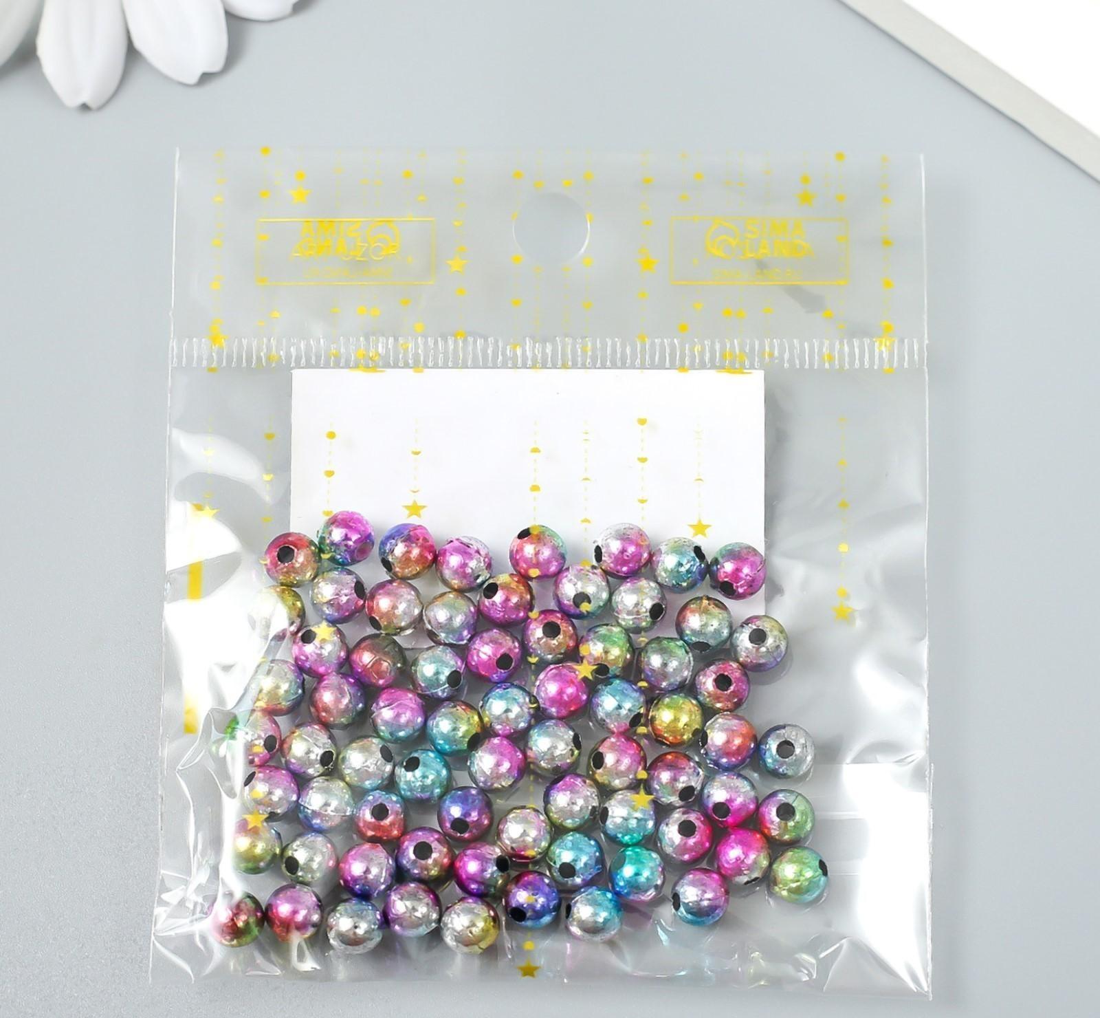 Бусины для творчества пластик 