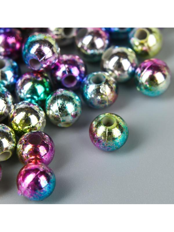 Бусины для творчества пластик 