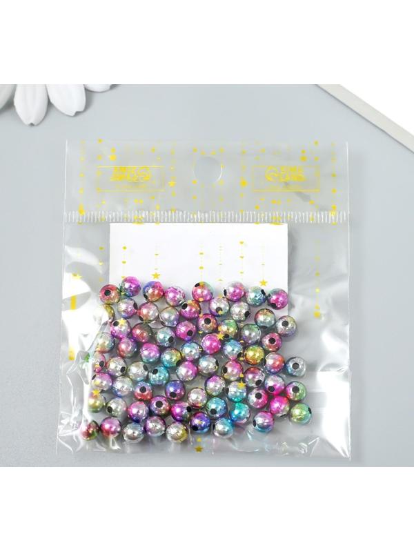 Бусины для творчества пластик 