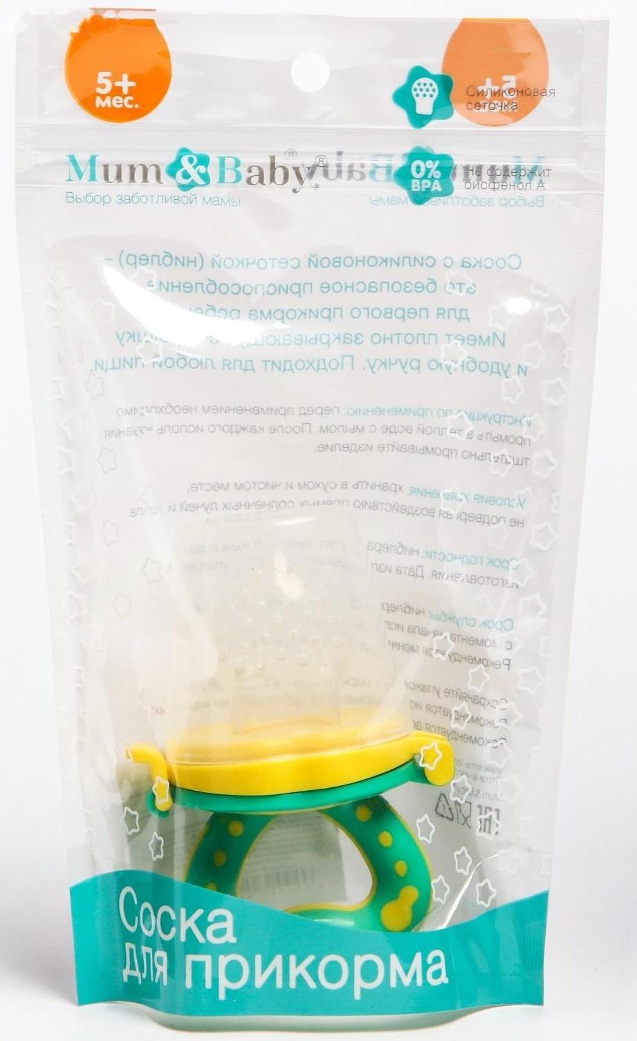 Ниблер с силиконовой сеточкой Basic, цвет зелёный