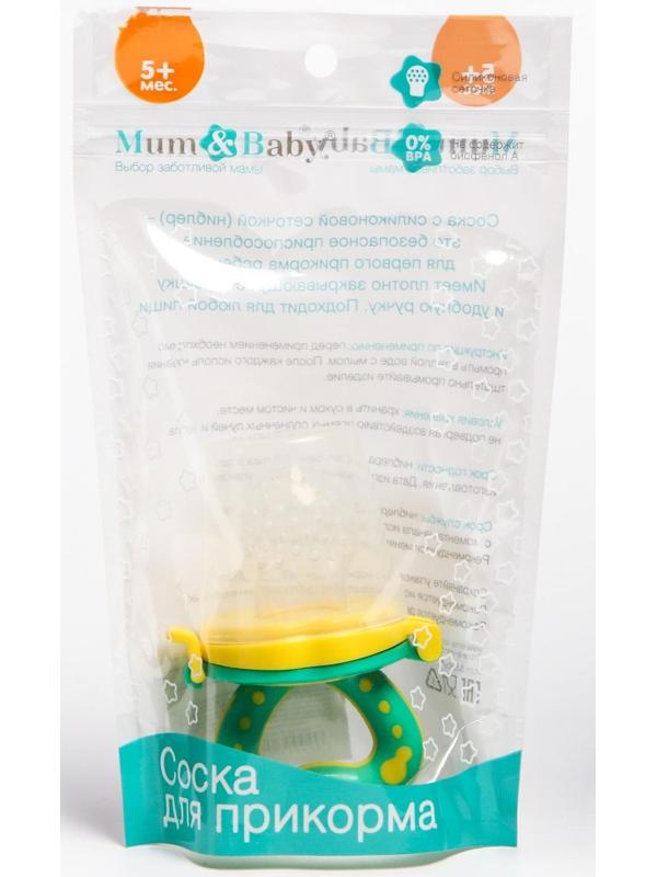 Ниблер с силиконовой сеточкой Basic, цвет зелёный