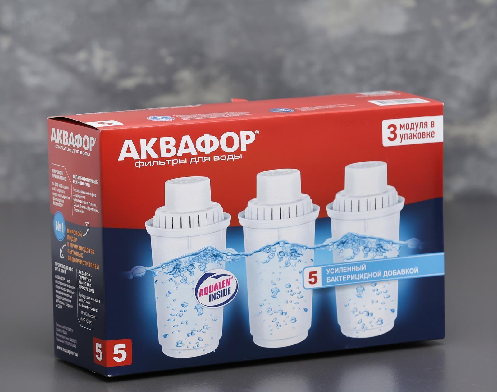 Набор сменных картриджей «аквафор. В-5», 3 шт, с бактерицидной добавкой